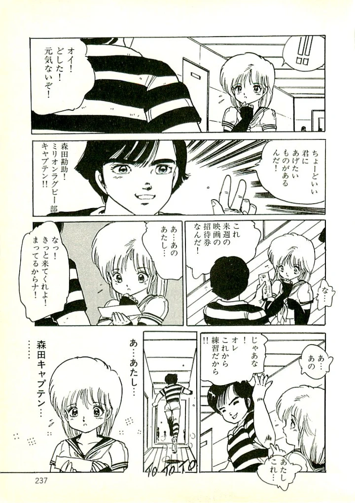 228ページ目