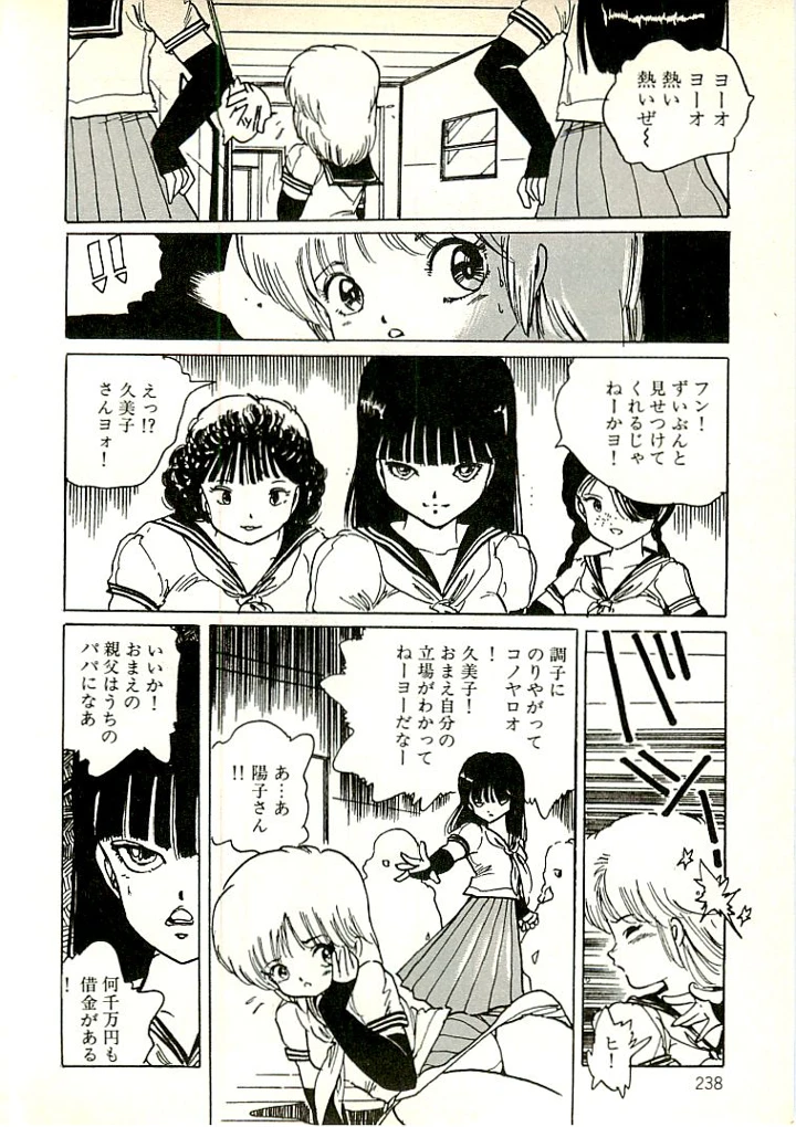 229ページ目