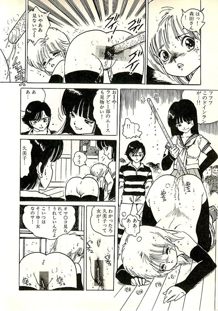 237ページ目