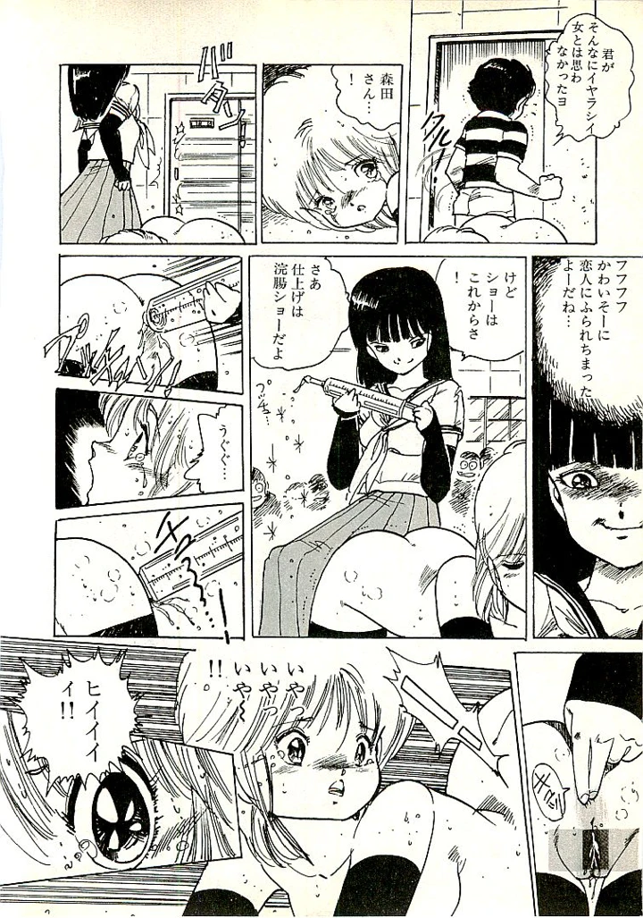 239ページ目