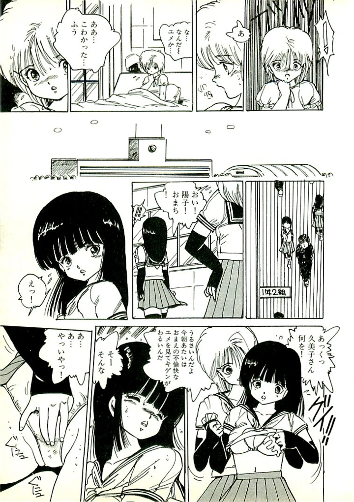 240ページ目