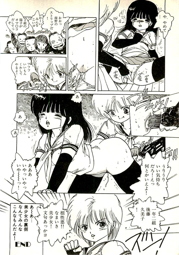 241ページ目