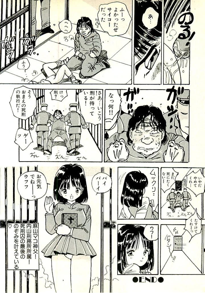 255ページ目