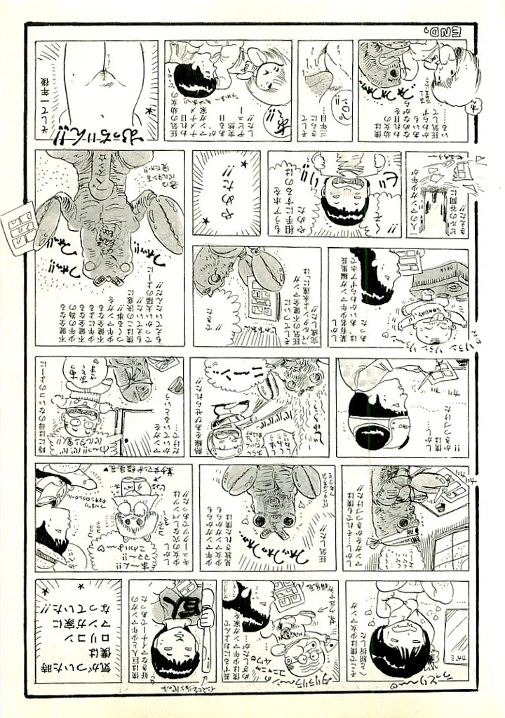 267ページ目