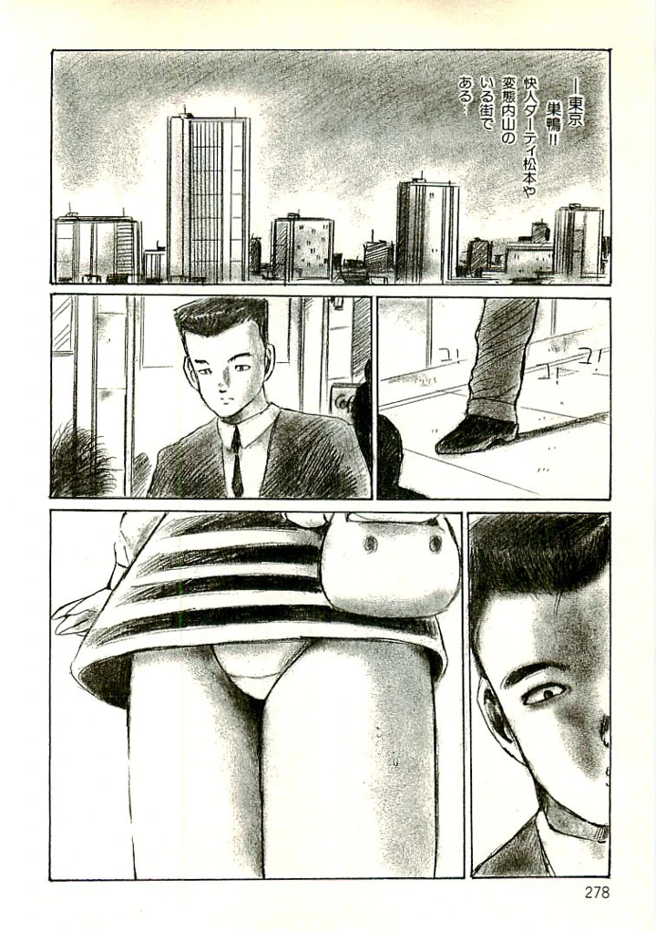 269ページ目