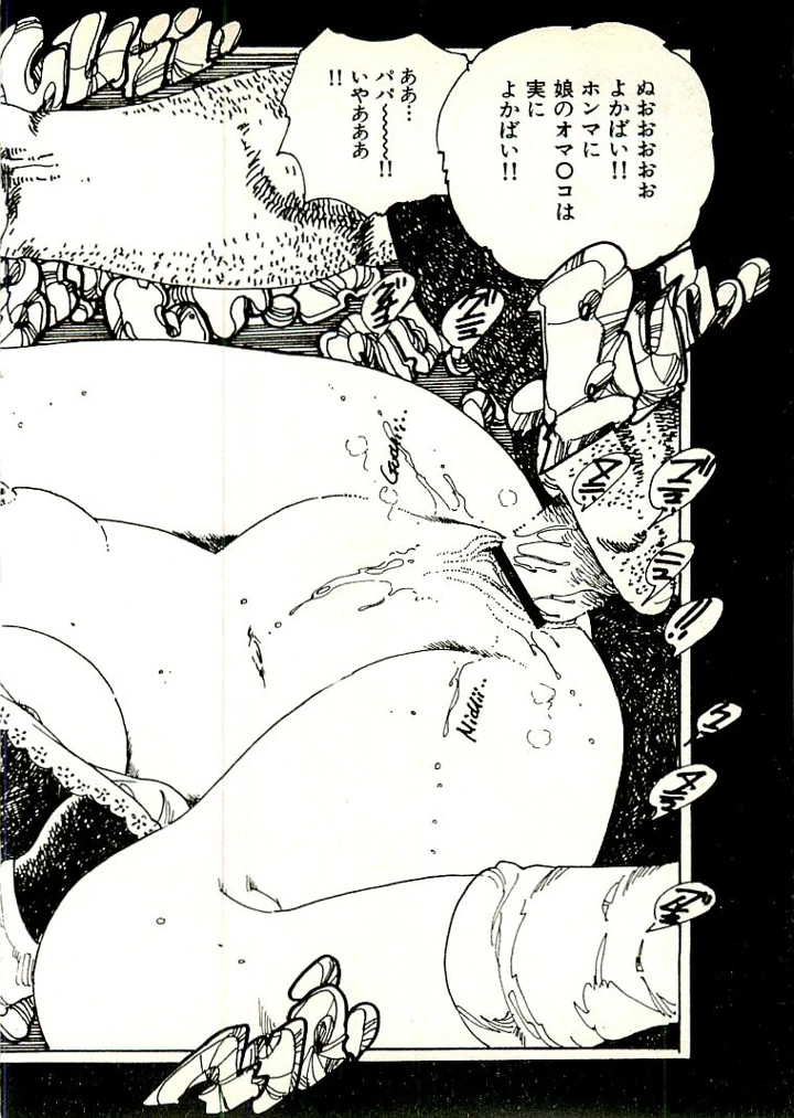 291ページ目