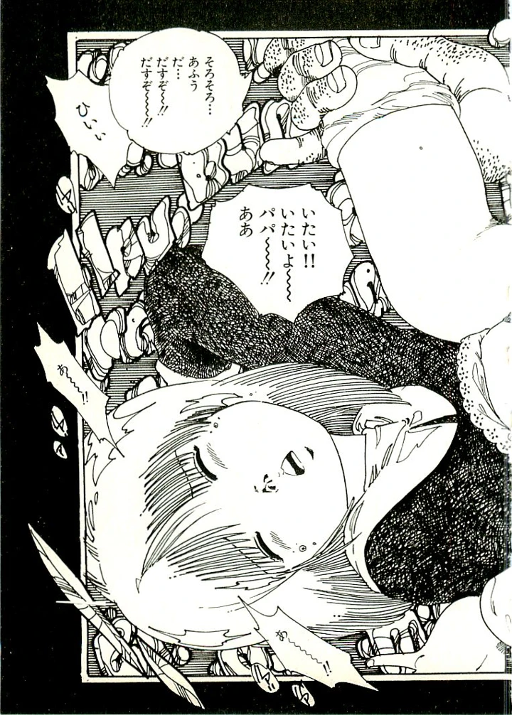 292ページ目