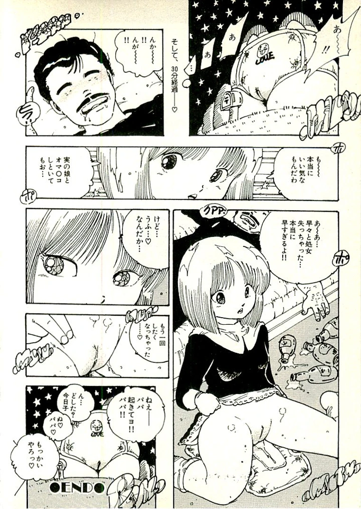 293ページ目