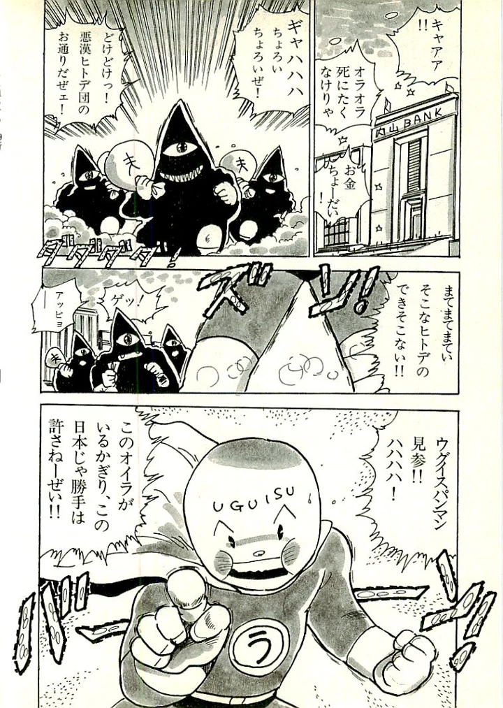 295ページ目