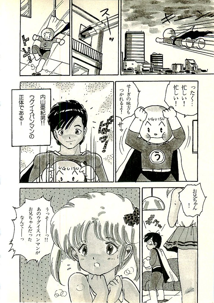 297ページ目