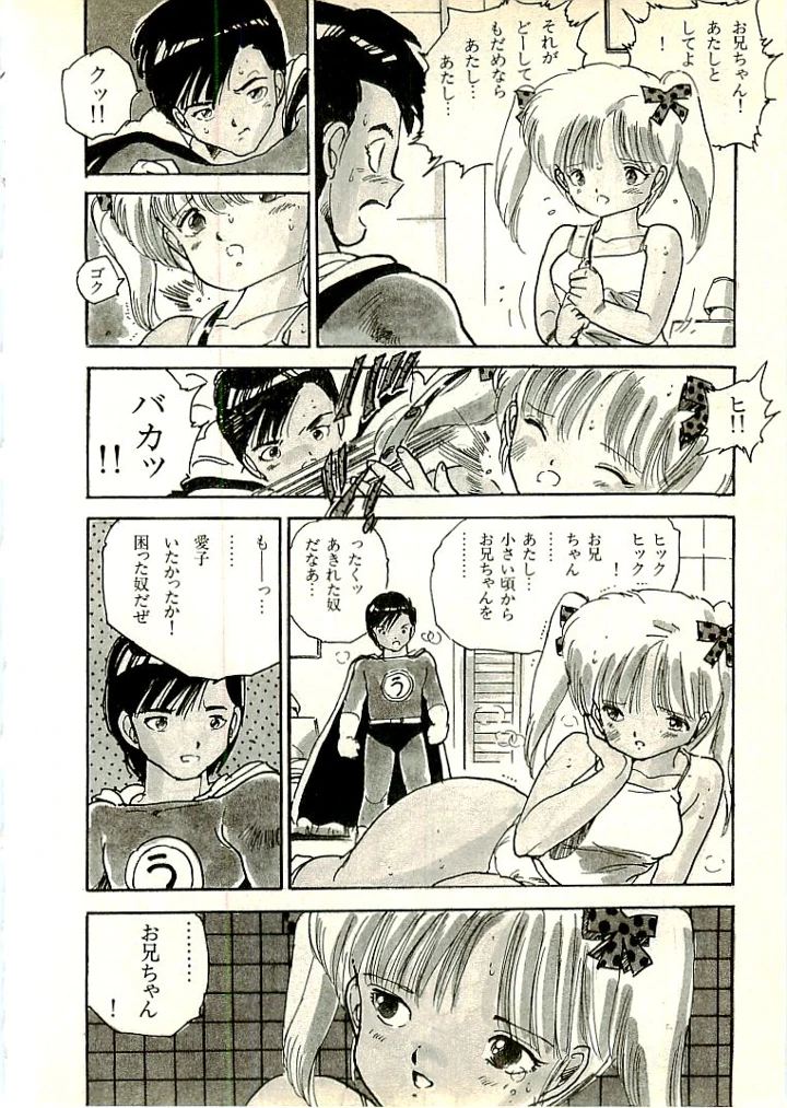 301ページ目