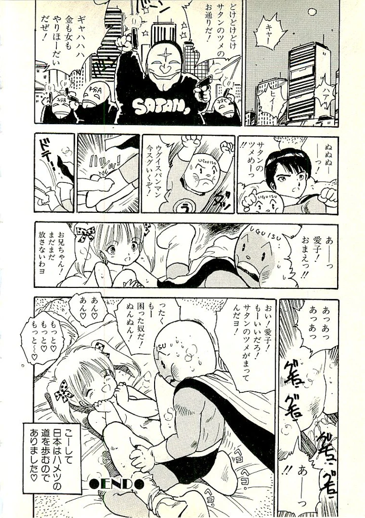 307ページ目