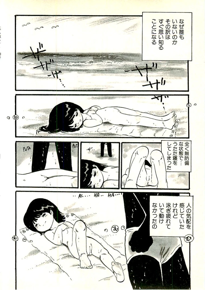 311ページ目