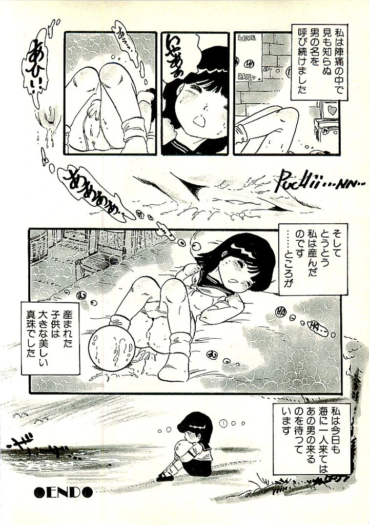 315ページ目
