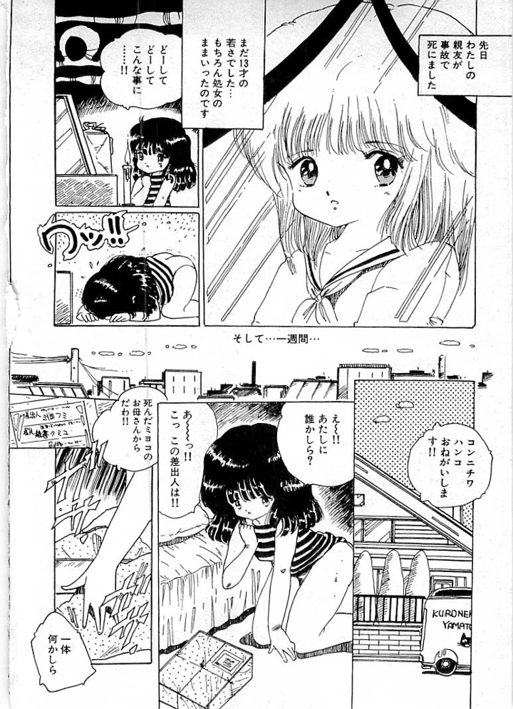 317ページ目