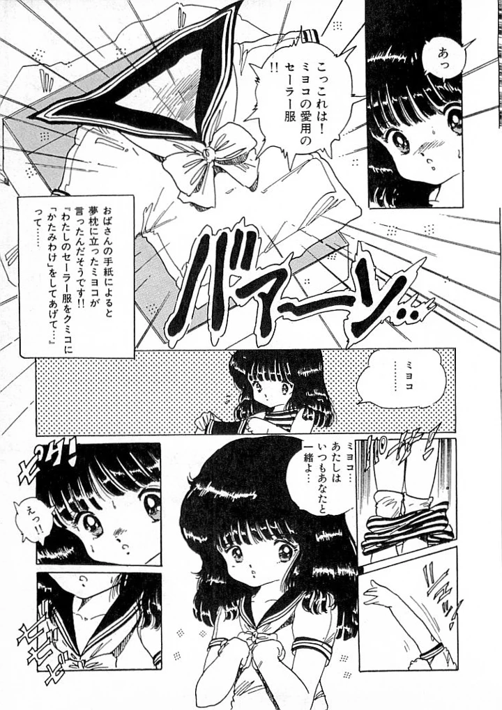 318ページ目