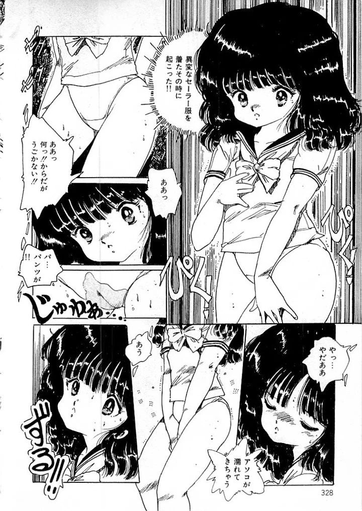 319ページ目