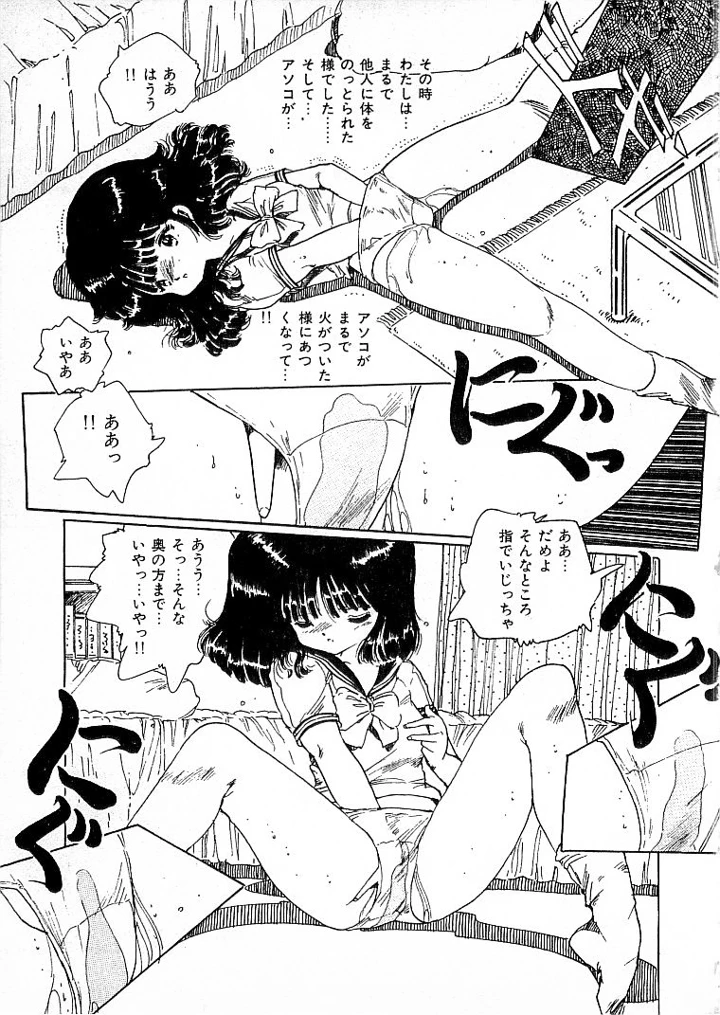 320ページ目