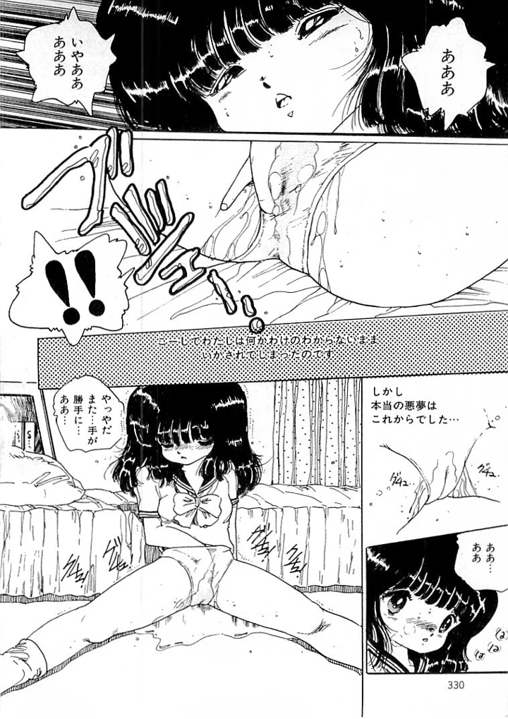 321ページ目