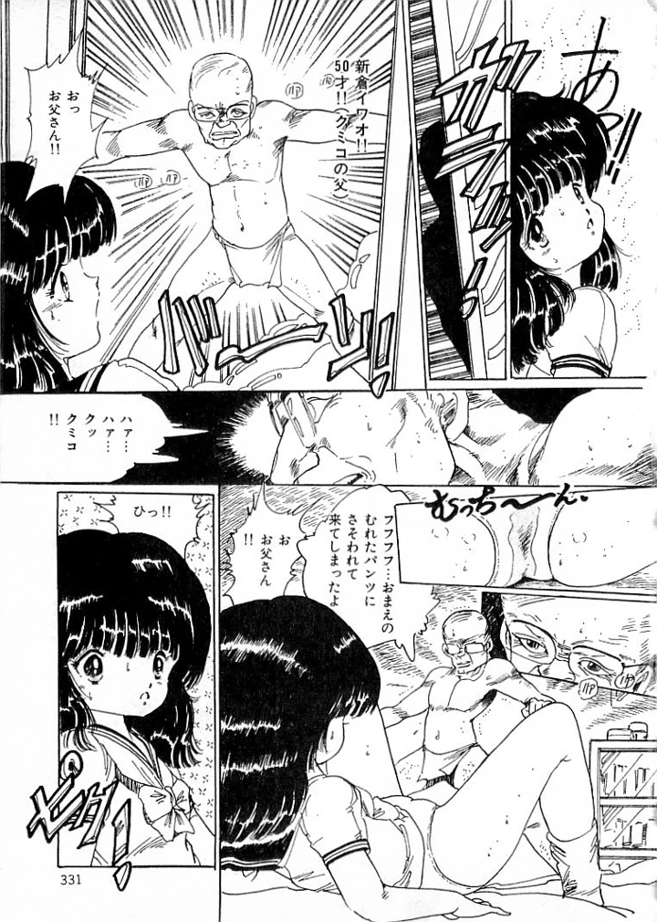 322ページ目