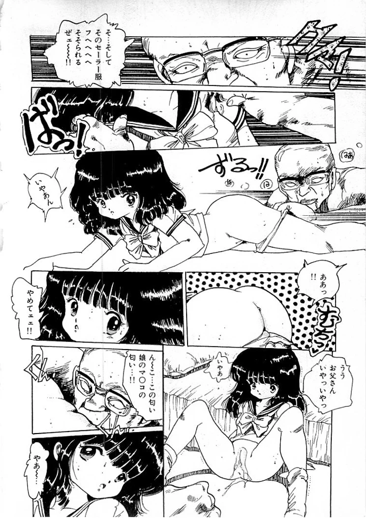 323ページ目