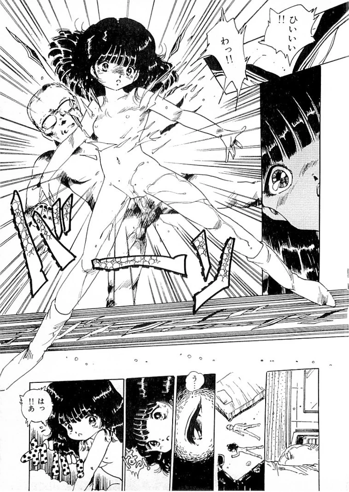 328ページ目