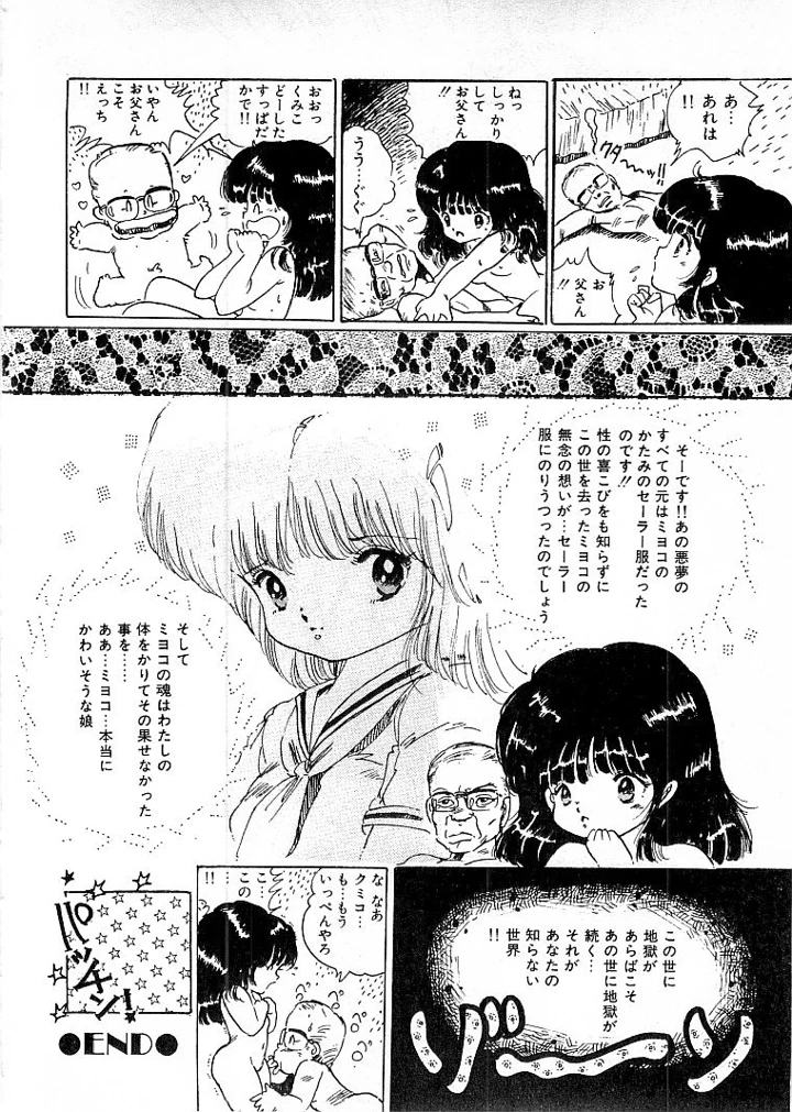 329ページ目
