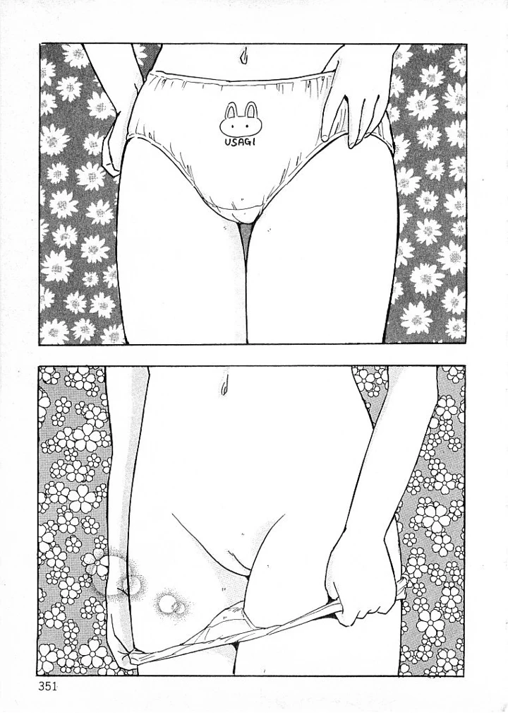 342ページ目