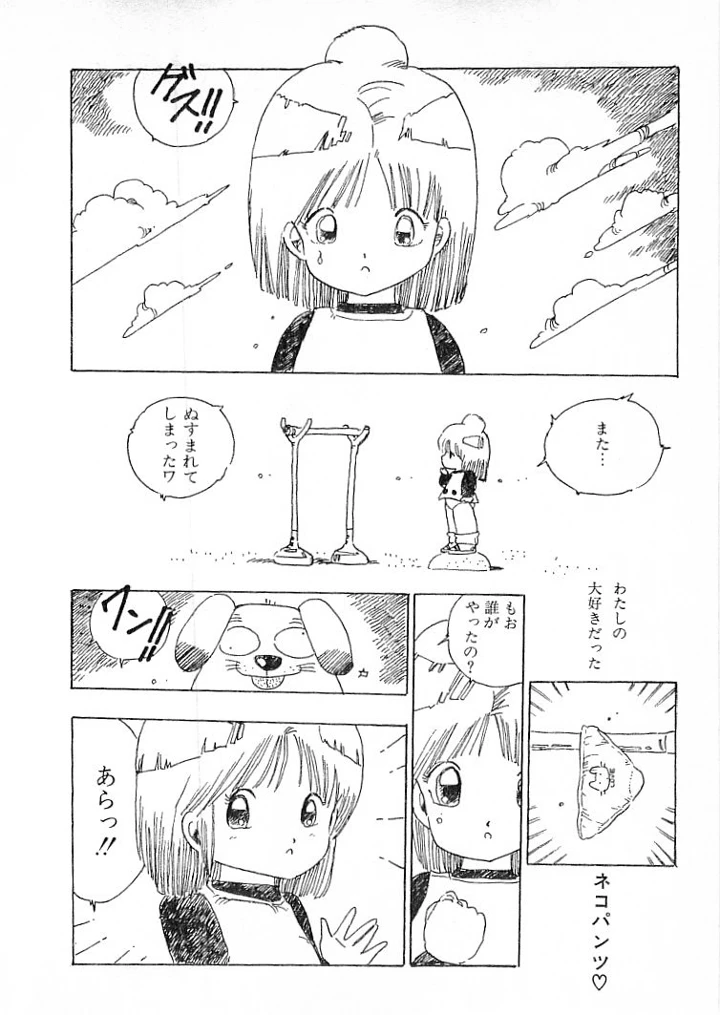 351ページ目