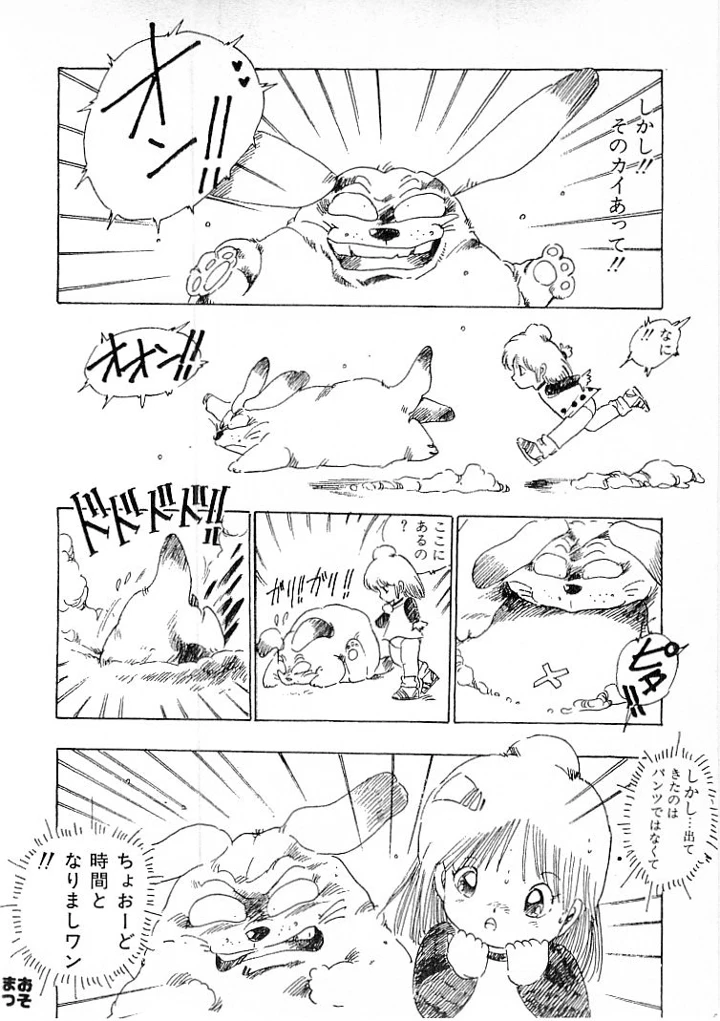 357ページ目