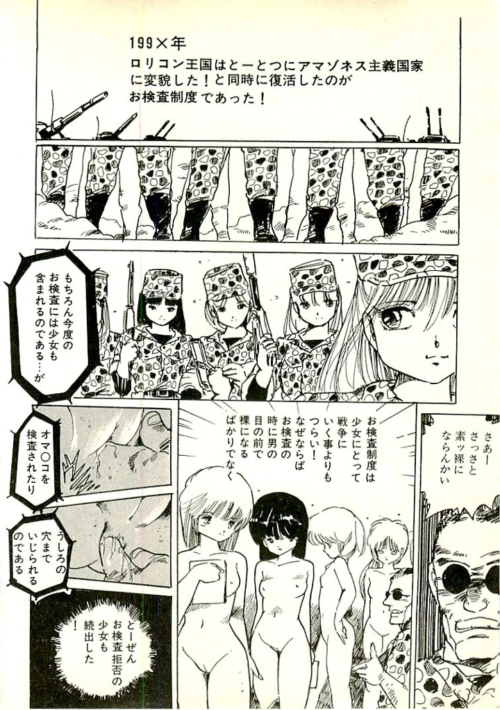 359ページ目