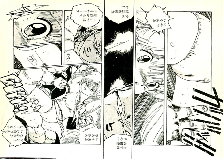362ページ目