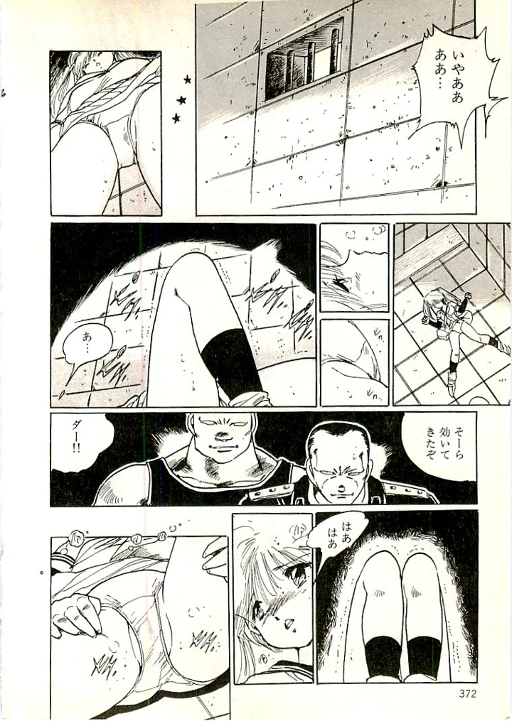 363ページ目