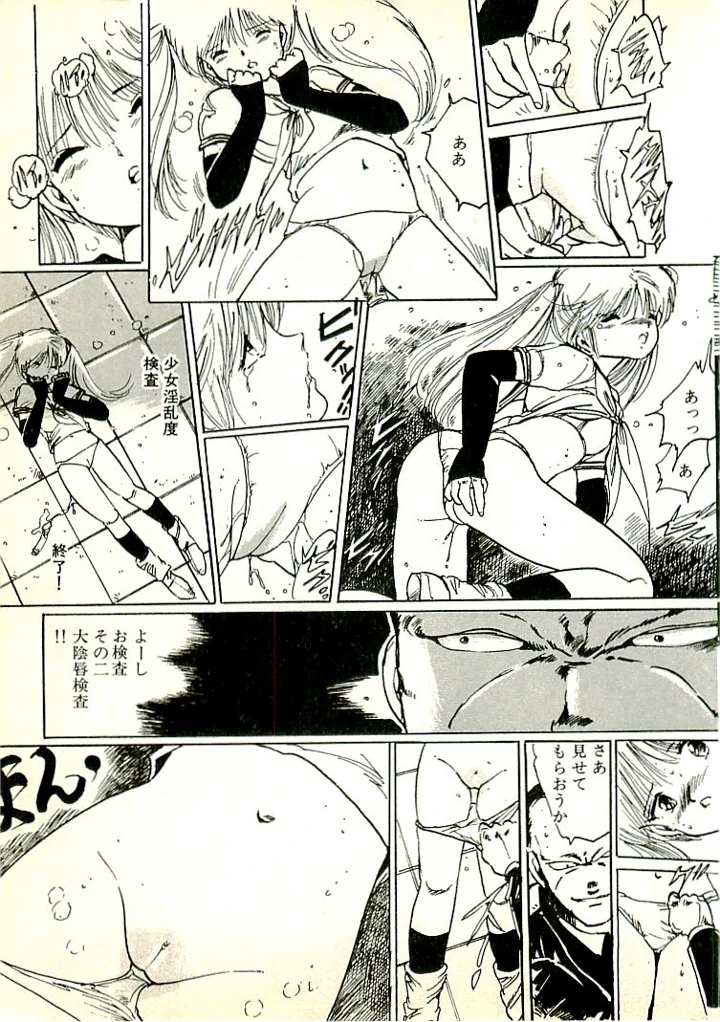 366ページ目