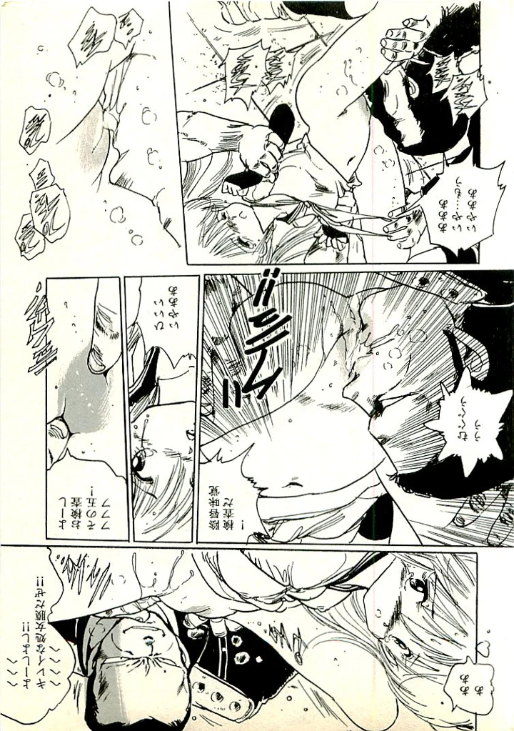 369ページ目