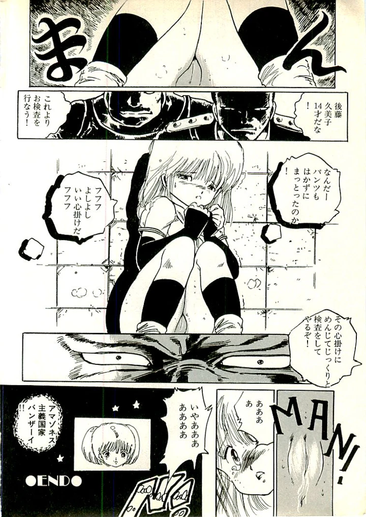 373ページ目