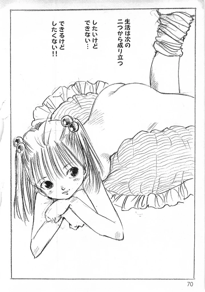 377ページ目