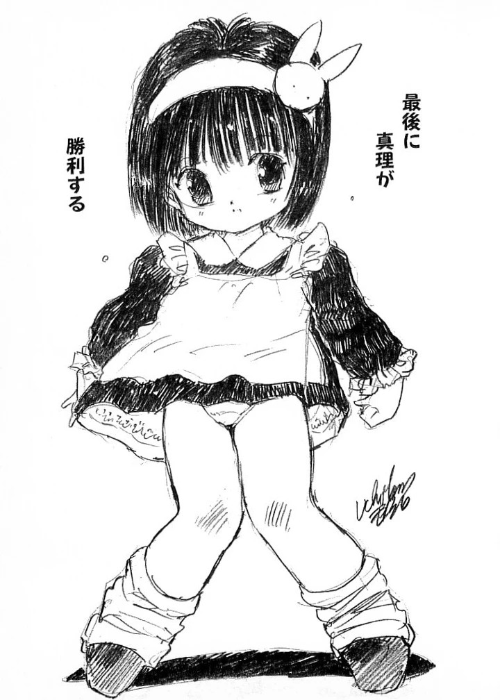 378ページ目
