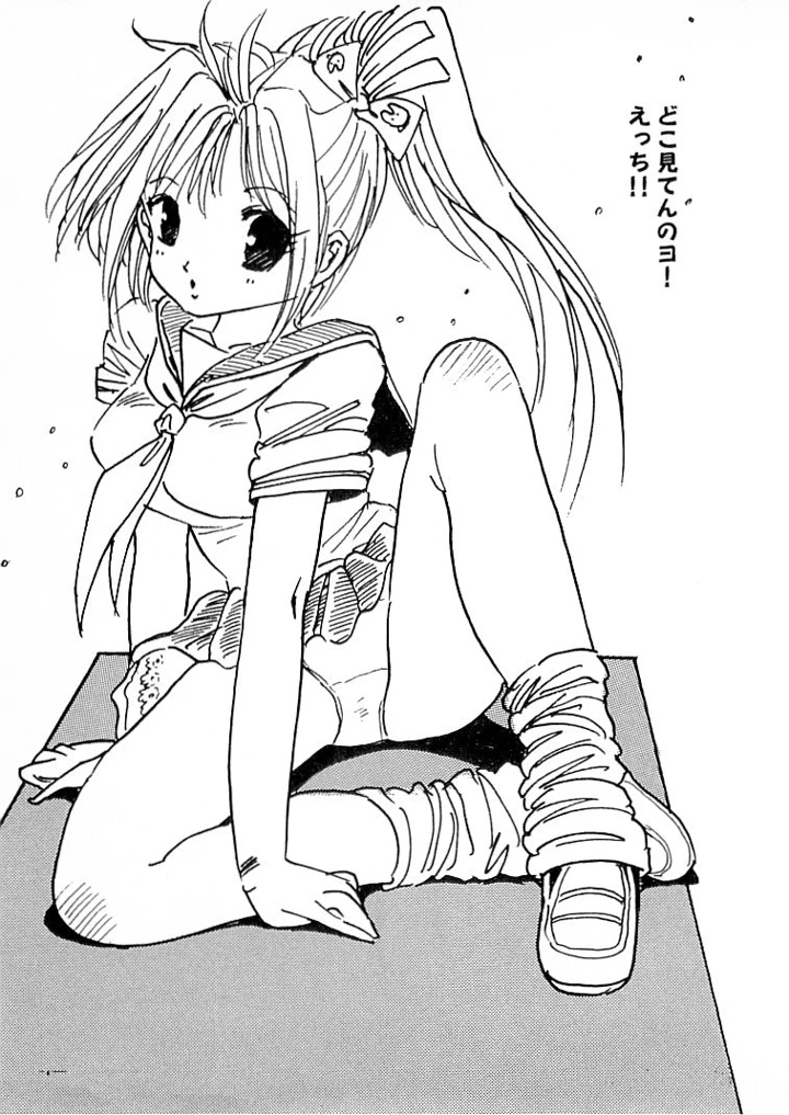 380ページ目