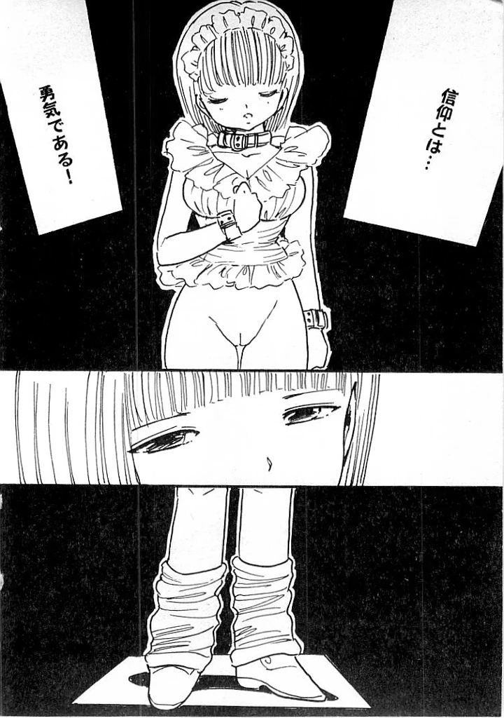 383ページ目
