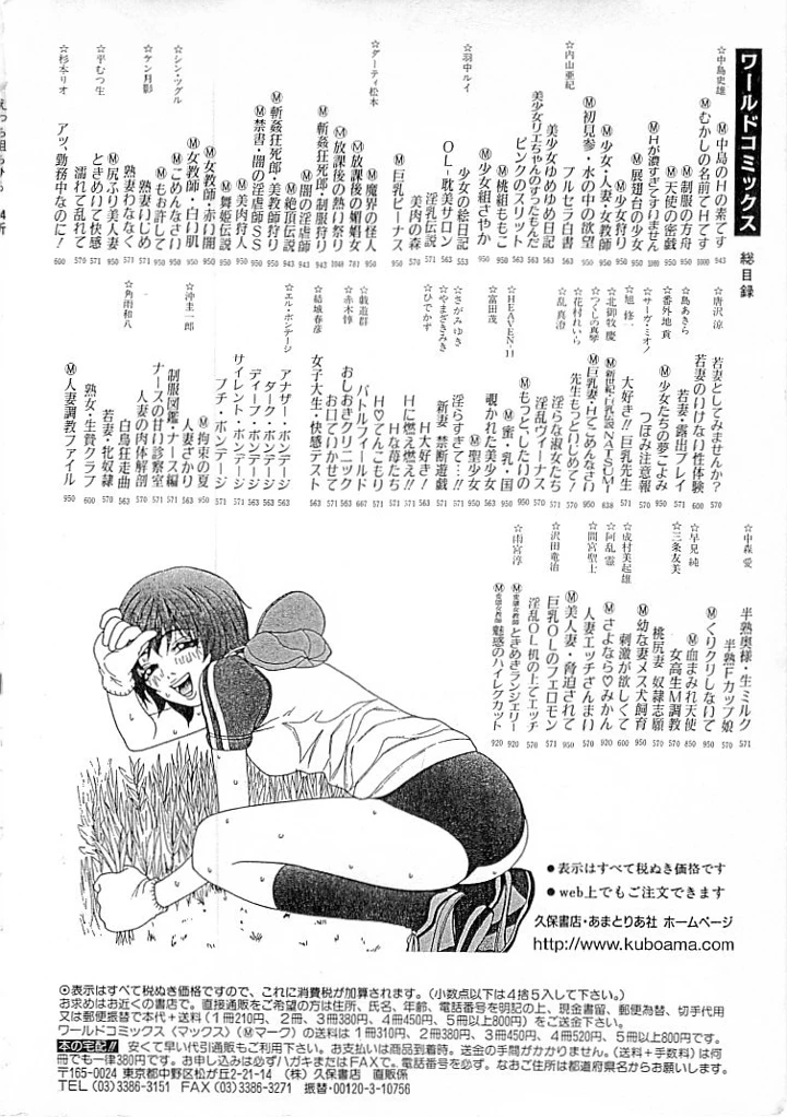 385ページ目