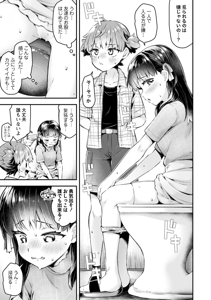 13ページ目