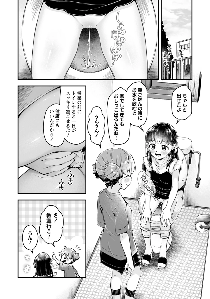 19ページ目