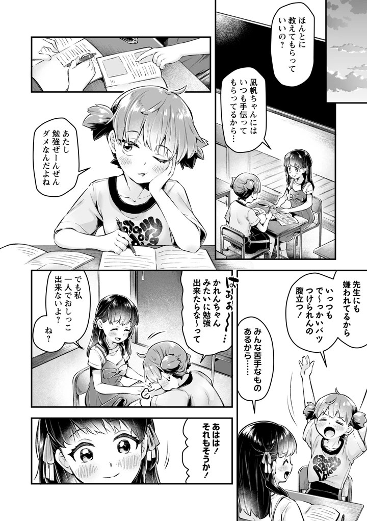 22ページ目