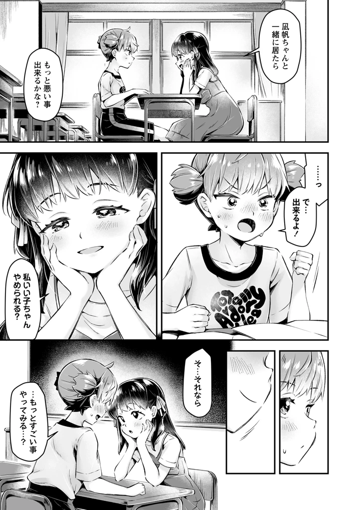 25ページ目