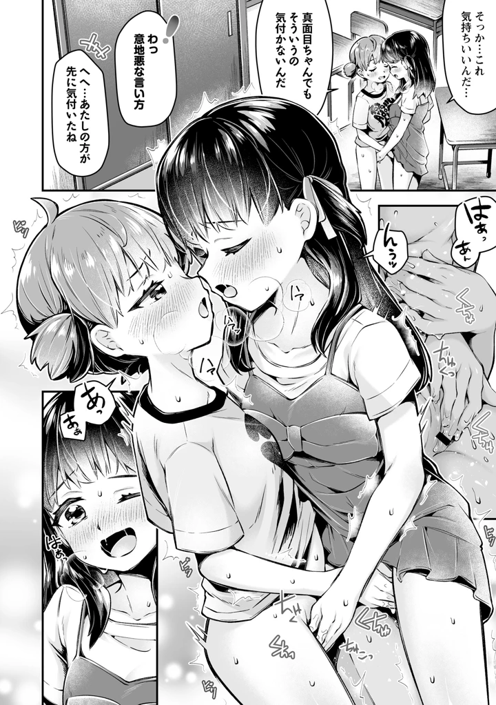 34ページ目