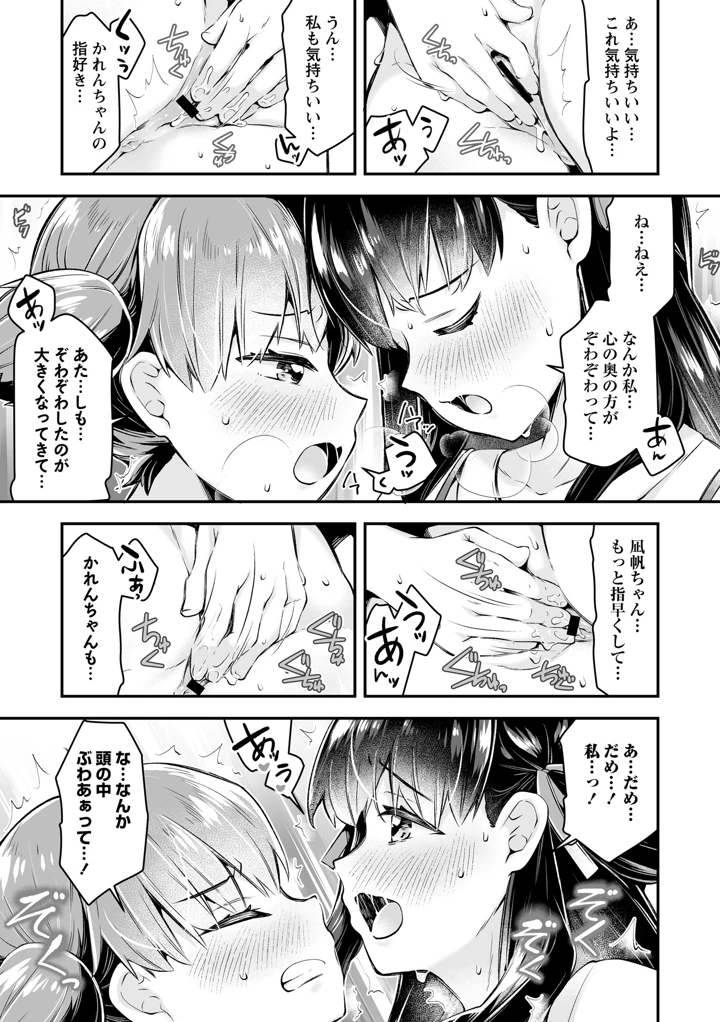 35ページ目