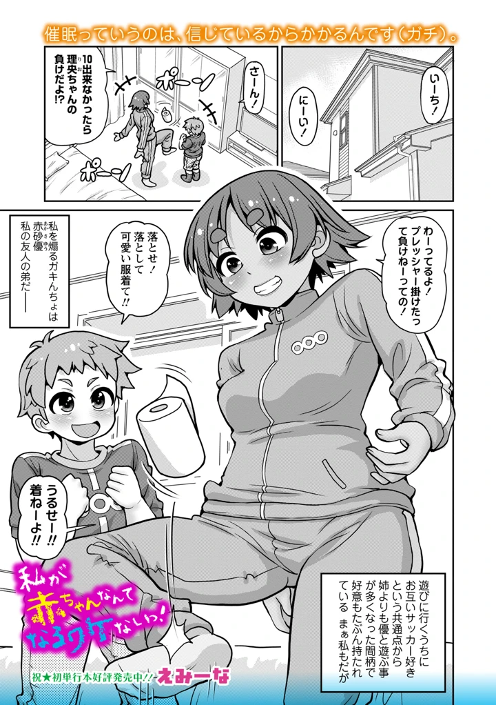39ページ目
