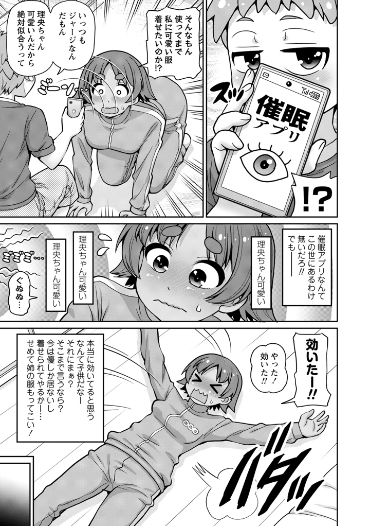 41ページ目