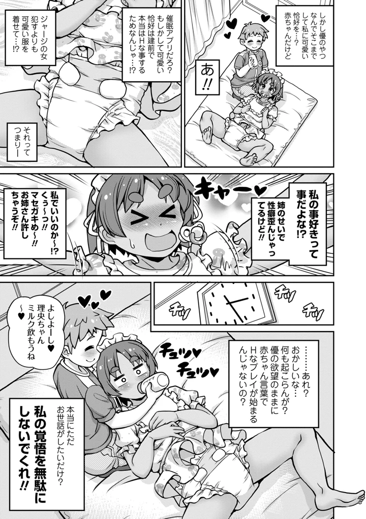 43ページ目